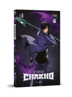 BTS 7 Fates Chakho Webtoon Vol. 3 HYBE kpop shop maroc gomshop