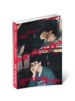 BTS Jimin x Jungkook Are You Sure?! Season 2 Photobook kpop shop maroc gomshop