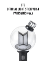 BTS Light Stick Parts ARMY BTS Army Bomb Accessoire Maroc Gomshop