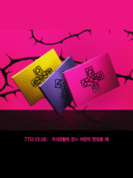 TXT 7TH YEAR A Moment of Stillness in the Thorns Album Kpop Maroc gomshop.ma