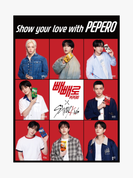 Pepero Stray Kids Maroc gomshop.ma