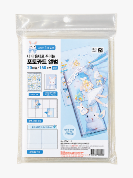 Daiso Photocard Binder with Stickers kpop maroc gomshop.ma